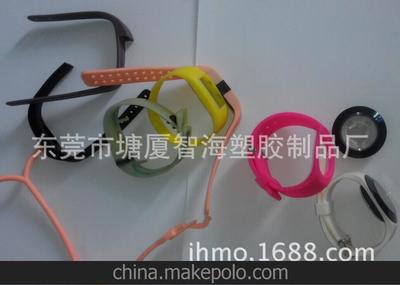 專業(yè)工廠直銷 智能穿戴設(shè)備外殼制造專家——塘廈智海塑膠制品廠